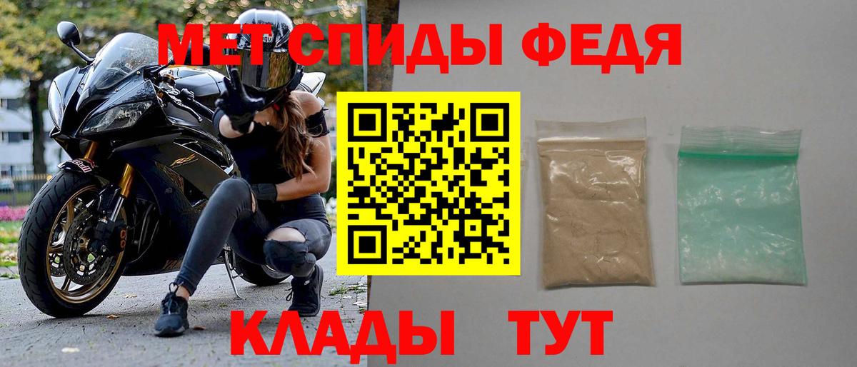 Amphetamine 97% Крымск