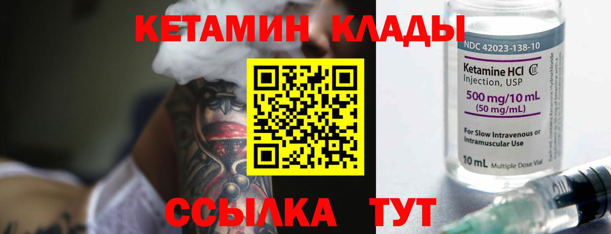 Псилоцибиновые грибы Крымск
