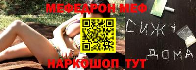 таблы Кинель