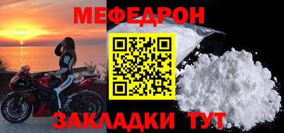 мефедрон мука Кимры