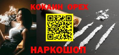 соль курить ск Кингисепп