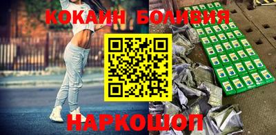 прущие крисы Комсомольск-на-Амуре