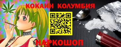 эйфоретик Коммунар