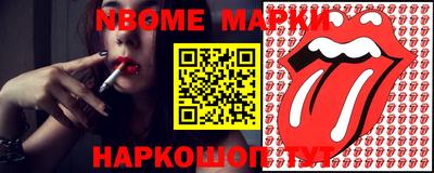 таблы Кинель