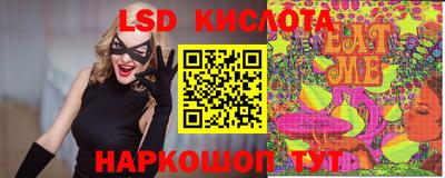 таблы Кинель