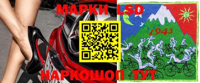 прущие крисы Комсомольск-на-Амуре