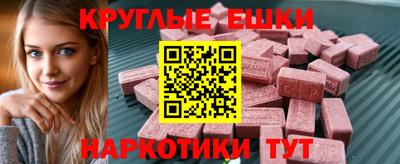 эйфоретик Коммунар