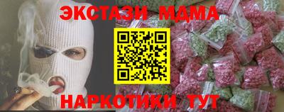 мефедрон мука Кимры