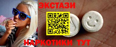 прущие крисы Комсомольск-на-Амуре