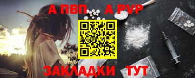 прущие крисы Комсомольск-на-Амуре