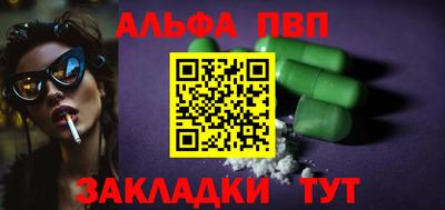таблы Кинель