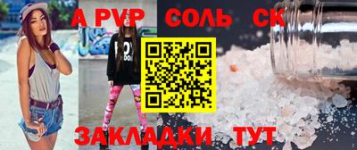 таблы Кинель