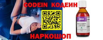 таблы Кинель