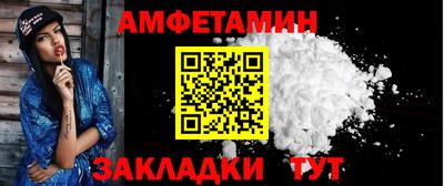 прущие крисы Комсомольск-на-Амуре