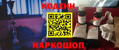 эйфоретик Коммунар