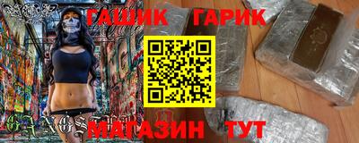 таблы Кинель