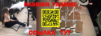 таблы Кинель