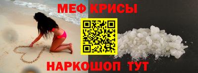 прущие крисы Комсомольск-на-Амуре