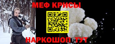 мефедрон мука Кимры
