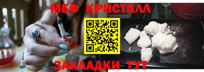 эйфоретик Коммунар