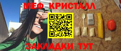 гашиш Ярославль