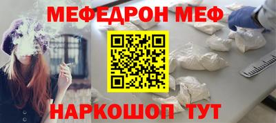 прущие крисы Комсомольск-на-Амуре
