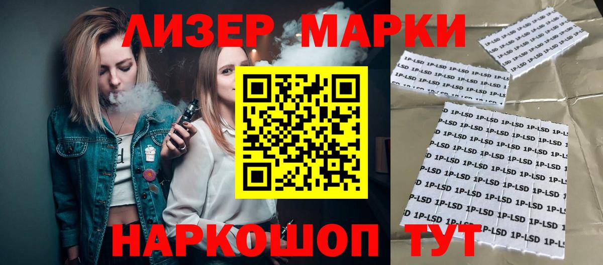 МДМА  Alpha-PVP СК   Канабис  МЕФ   Вход с VPN  Крымск  Гашиш  Экстази 