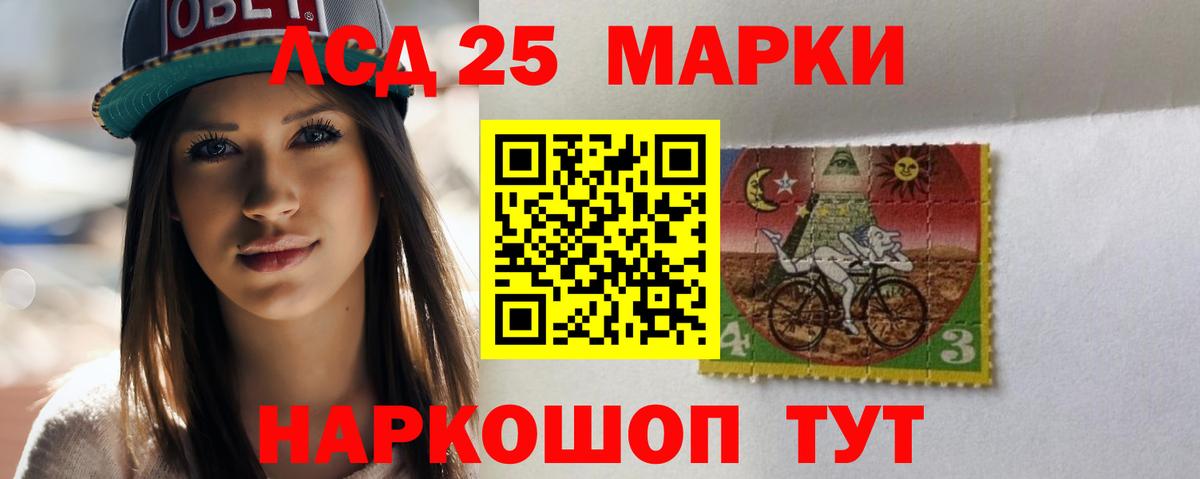 Лсд 25 экстази кислота  Вход с VPN  Лсд 25 экстази  ЛСД экстази ecstasy  Крымск 